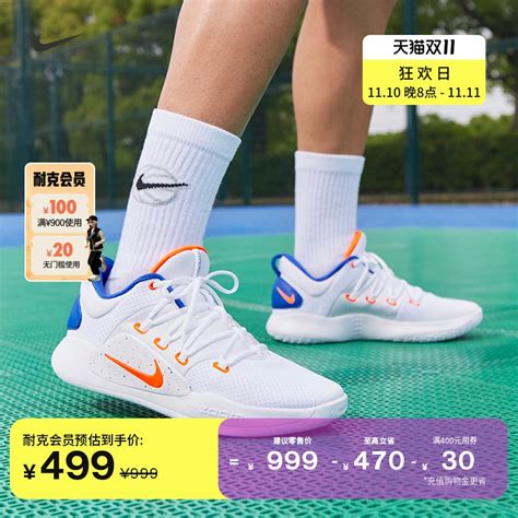 taobao nike shoes